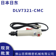 �ձ��Ֆ|DELVO�_��DLV7321-CMC��ˢ�������Ť��늄��ݽz��ԭ�b