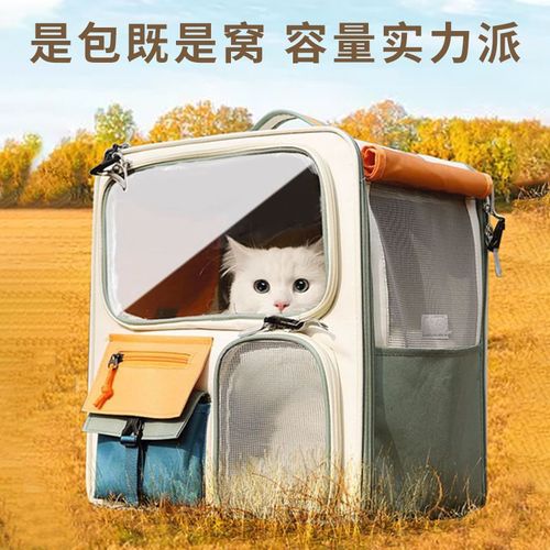 Cat backpack large capacity suitcase for multiple cats, pet portable cat multi-functional wheel pull-along suitcase transparent backpack