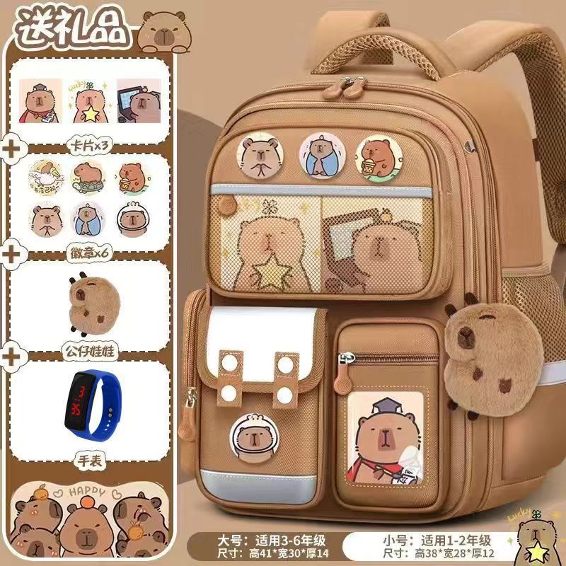 발라 브라운 라지 [카드+배지+펜던트+시계 보내기]