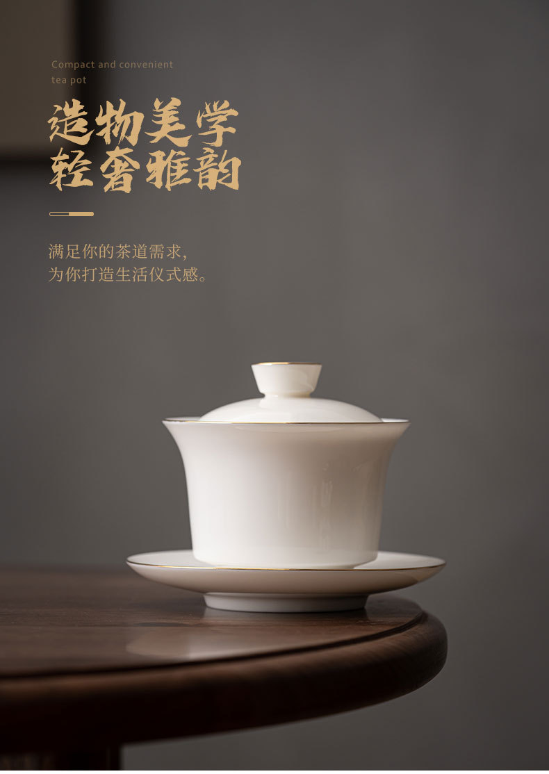 高白瓷盖碗_04