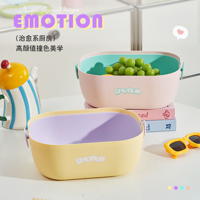 ドーパミンフルーツ洗浄野菜水切りかご、二層水切りバスケット、クリエイティブで可愛いキッチン野菜洗い桶|undefined