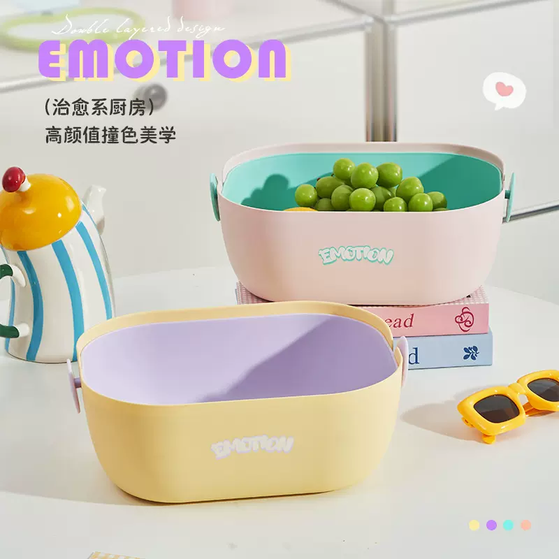 一件代发双层沥水篮多巴胺水果清洗蔬菜沥水筐创意可爱厨房洗菜盆