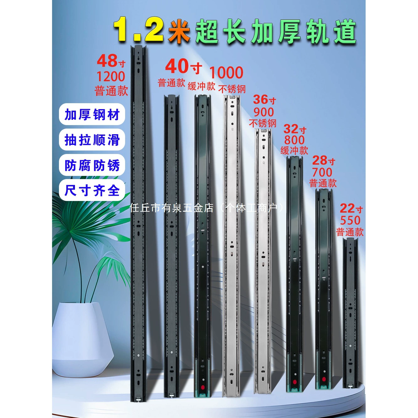 Удлиненная трехсекционная направляющая для деревообработки, татами, ящик для кровати, буферный шарик, трехсекционная бесшумная направляющая, утолщенная сбоку