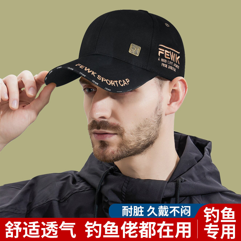 Huan Sheng's New Outdoor Fishing Hat for Men, High-End Sun Protection Professional Summer Sun Hat, Breathable Extended Brim Cap
