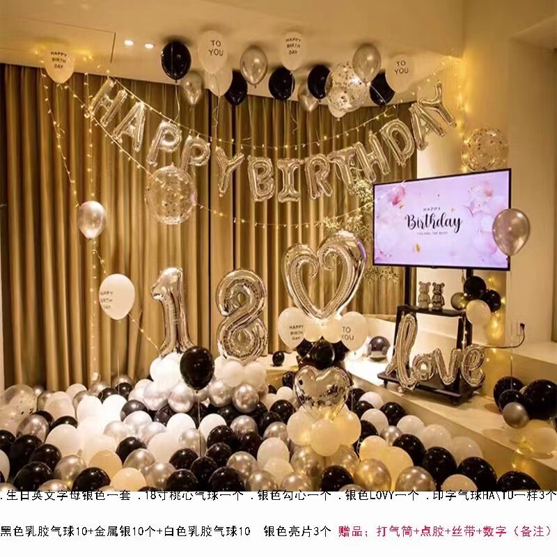Party Happy Birthday Balloons Girl Boy Scene Decoration Background Wall Adult Ceremony Package Atmosphere Birthday Wedding