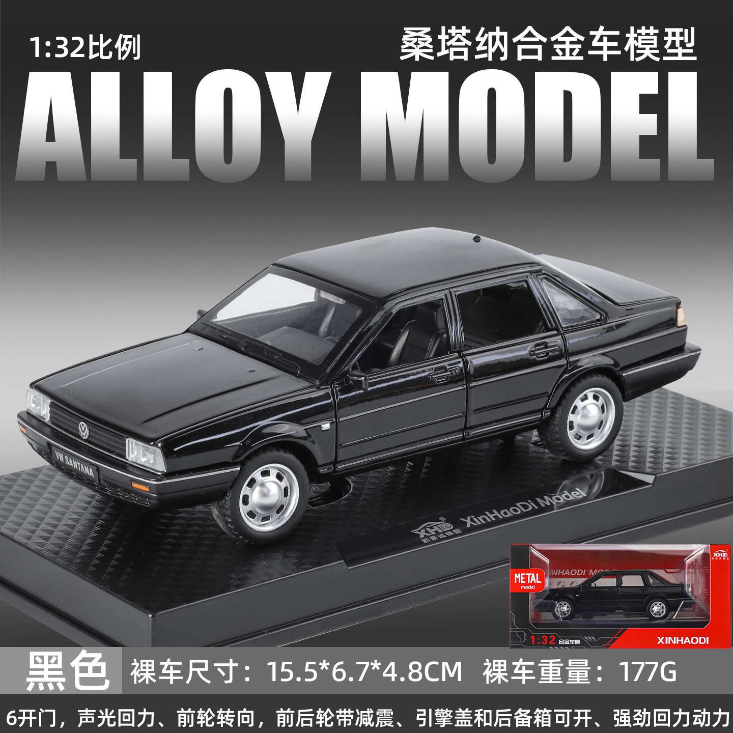 (Caja) 1:32 Lanbo lp780 coche deportivo aleación modelo de coche sonido y luz niños juguetes deportivos coche Chenghai al por mayor