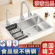 �N�����P��p��ˮ��ϴ���ϴ�˳ؼ���304������