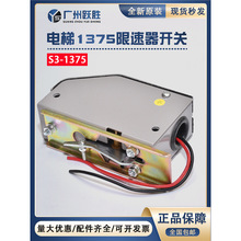 1375�������_�P��λ�_�PS3-1375�q�o݆�г��_�P����������