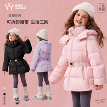 媛媛公主甜心泡芙2024冬季女童中大童新国标白鸭绒羽绒服童装批发