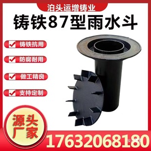 �T�F87����ˮ������ʽ��ˮ���T�F��ˮ��ֱ����ˮ���T�F��©