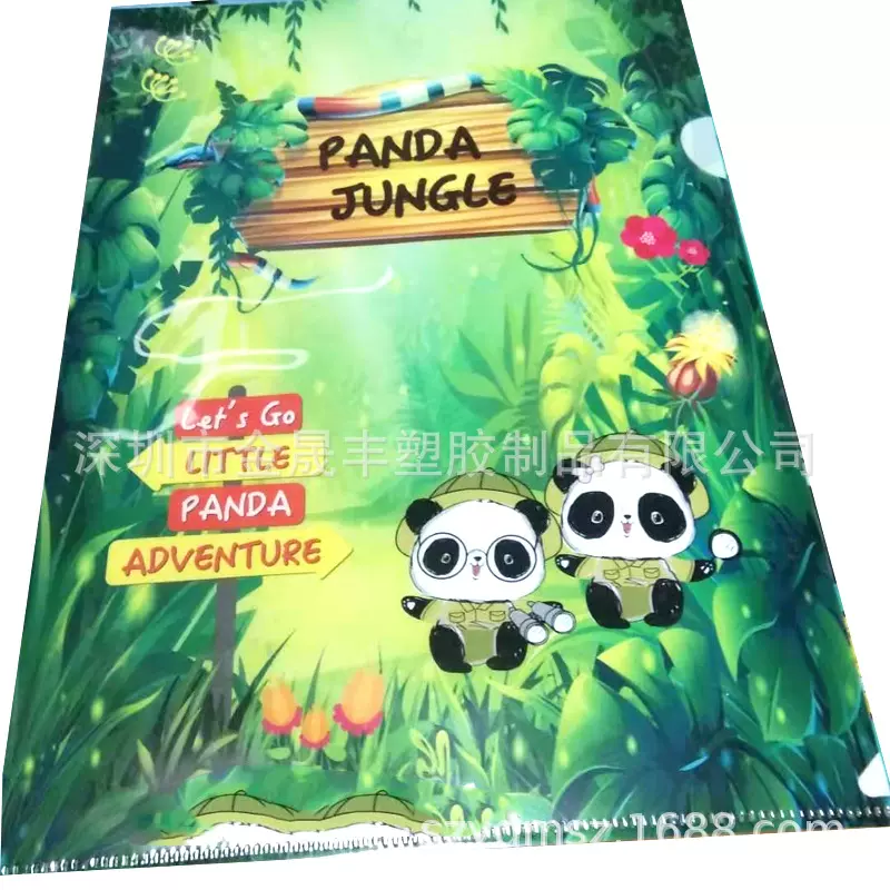 厂家供卡通L型文件夹A4协议二页文件袋酒店广告宣传PP两页夹彩页