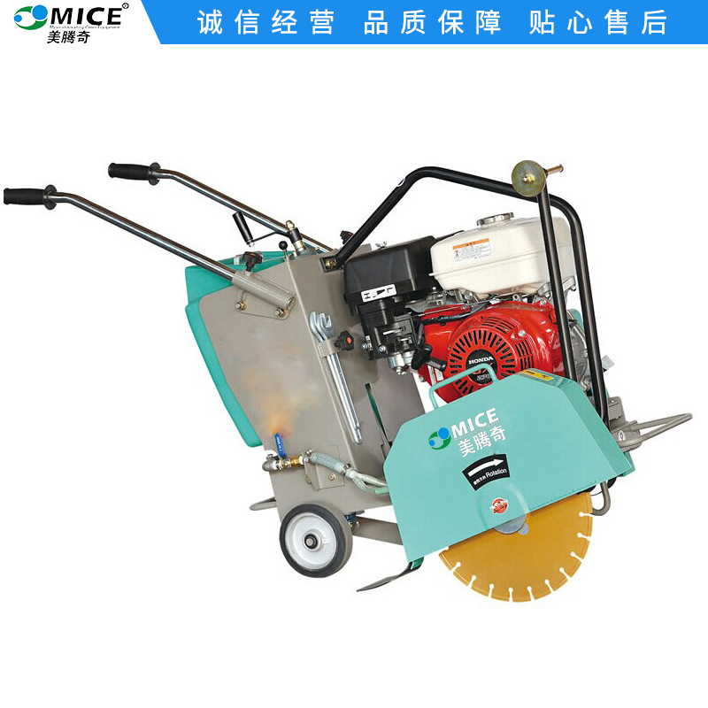混凝土水泥路面切割机 工地专用沥青马路切割机 手推式地面切割机