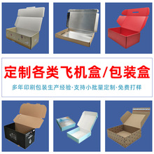 �����w�C����Ӳ��ɫӡˢlogo���˺���w�C�ЮaƷ������X���w�C��