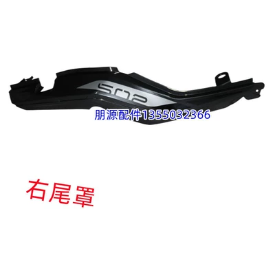 Motorcycle Fender — panel, front mudguard, rear cover - right-tail-cover