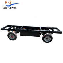 单驱单转载重搬运物流车无人驾驶小车线控底盘遥控电动远程特种车