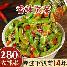 nx脆嫩剁椒贡菜下饭菜香辣瓶装开味凉拌即食苔菜咸菜脆椒湖南特产