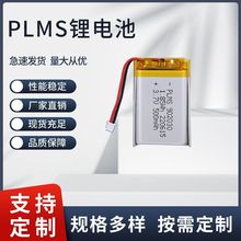 ����늳�KC�J�C902030��Ħ�x�{������늳�500mah������늳�