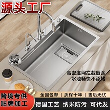 �N��ˮ���p�ؼ���ˮ�۴�β�SUS304���P䓏N������ϴ��ϴ���ˮ��