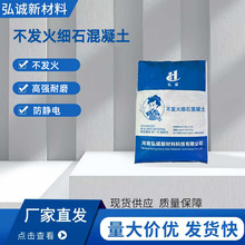 ������ϸʯ������  C20C25C30  ��ǿ��ĥ �������� �����������