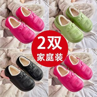 2�p��ͥ�b��Ь��Ͱ��Ҿ��҃ȷ�������ů�Ӽҕr�а��^����Ь��H