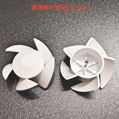 手持ち高速ファンABSプラスチックターボリバースリーフ直径1.5インチ5リーフブラシレスファン風