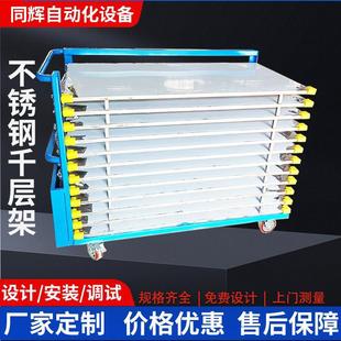 Factory Stainless Steel Flat Tool Cart Multi-Layer Storage Shelf Workshop Mobile Turnover Cart Anti-Static