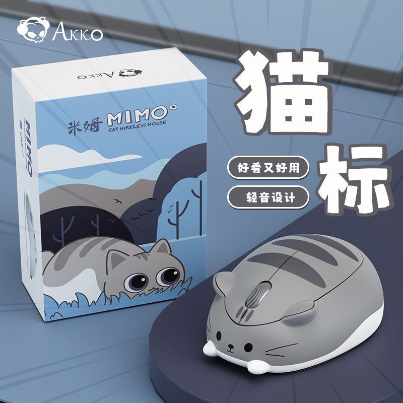 魔极客卡皮巴拉无线鼠标.传输豚标电池款可爱卡通女生包邮一件代|undefined