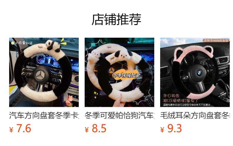 Car Steering Wheel Cover for Women, Universal for All Seasons, Simple Cotton and Linen Sweat-Absorbent Anti-Slip High-End Camellia Handlebar Cover