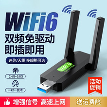 ����1300m�p�lusb�o���W��5Gǧ�׸���wifįʽ�C�Pӛ����XWiFi