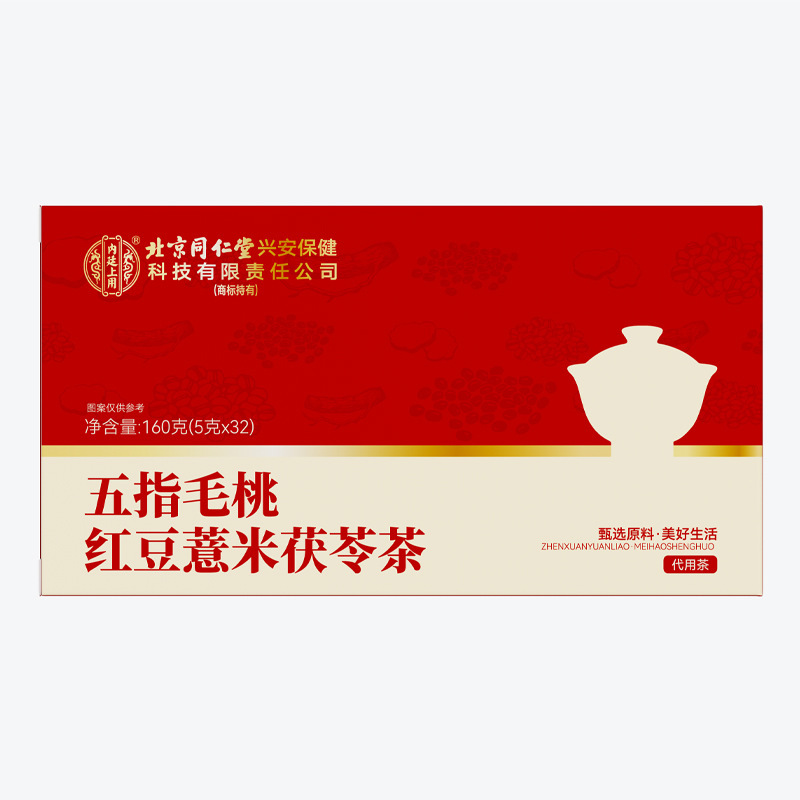 Beijing Tongrentang Inner Court Five-Finger Peach Red Bean Coix Seed Poria Tea 160g (5g X 32)