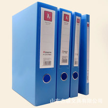 �跢A4�۵���������ɫpp�ļ����������ɺ�����칫�ļ��мӺ����
