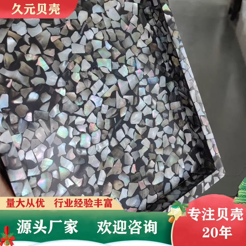 贝壳马赛克密拼背景墙自粘墙贴防水卫生间厨房瓷砖碎石骨料批发