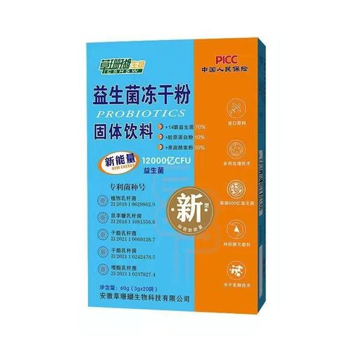Doctor Rui Probiotic Freeze-dried Powder Probiotic Powder Prebiotic Sunflower Gold Kang Probiotic Freeze-dried Powder Live Streaming Dropshipping