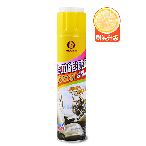 650ml car interior cleaning agent ceiling seat dashboard table household decontamination multifunctional foam cleaner