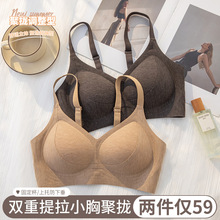 古今同款反重力提拉无肩带聚拢内衣女全罩杯软钢圈美背吸汗2025春