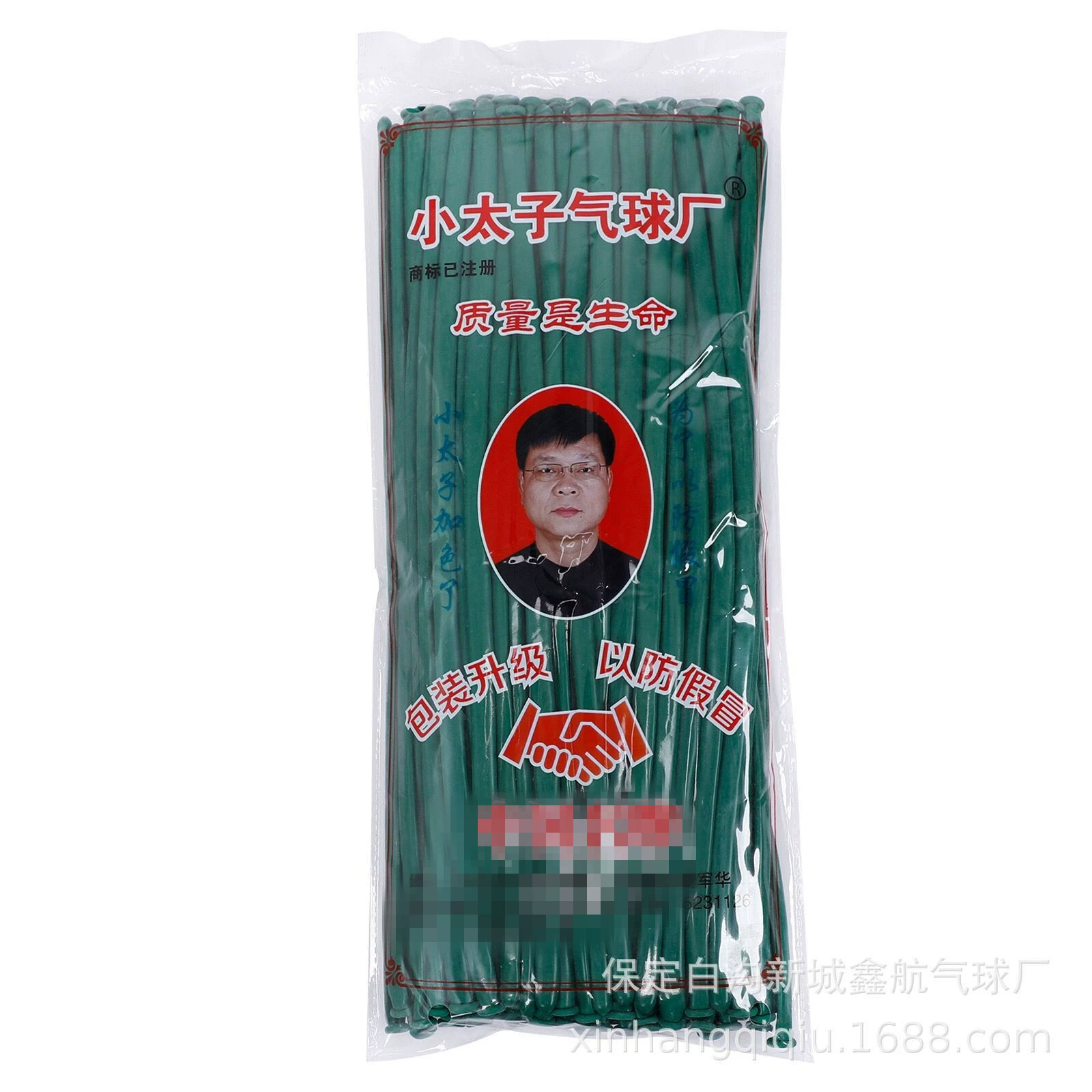 Magic balloon, макет, увеличенная толщина, 100 штук, оптом