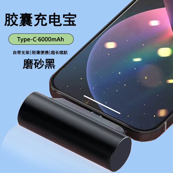ユニバーサルカプセルパワーバンク超薄型、コンパクト、ポータブル、Huawei Apple Android ミニ緊急急速充電ソースに適しています|undefined