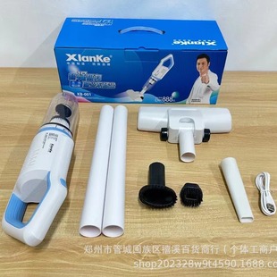 Xianke Vacuum Cleaner Household Wired Suction and Mopping All-In-One Large Suction Power Lightweight Handheld Vacuum Mop