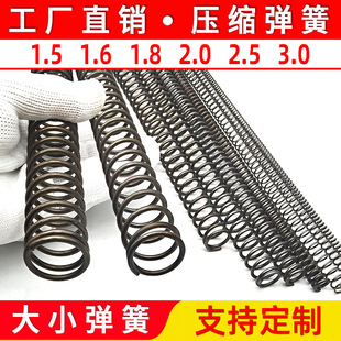 300�L���ɴִ󾀏�1.5-3.0mm�ߏ������s�������əCе�p��ߏ���