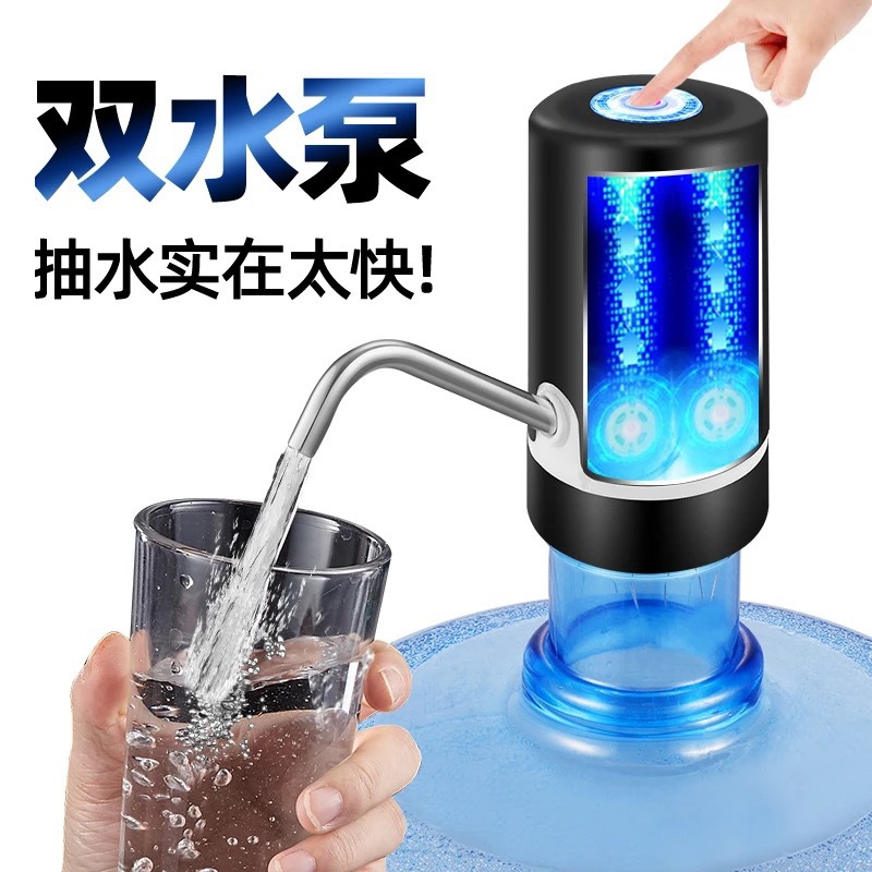 Baja de agua de barril de esterilización UV Bomba de agua de barril de agua de beber Bomba de bombeo de agua de barril de agua eléctrica de autoaspiración pequeña máquina de beber absorción