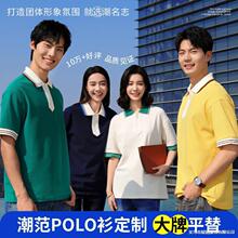 �ļ����������������Ŷ�polo��ӡlogo������T�����ƹ�װ����