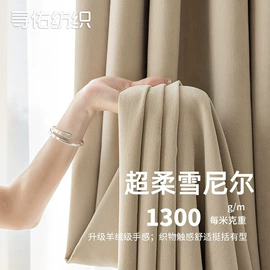 布艺窗帘;窗帘杆罗马杆;布艺窗纱