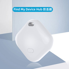 适用苹果防丢器安卓谷歌防丢定位器小巧迷你寻物查找定位追踪器
