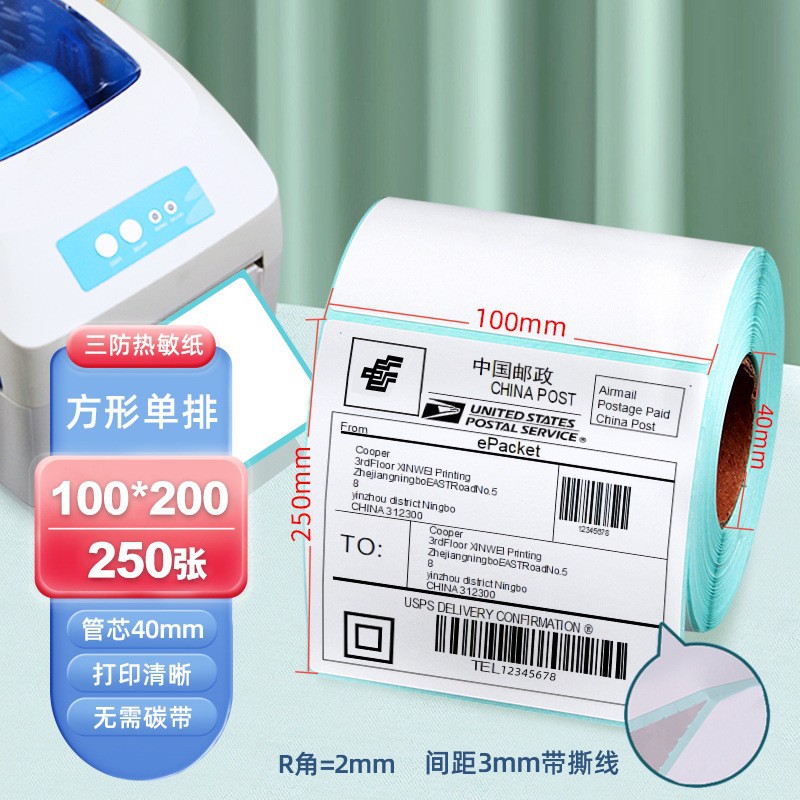 Papel de etiqueta de impresión térmica adhesivo de papel de impresión térmica 60x40 etiqueta en blanco adhesivo personalizado