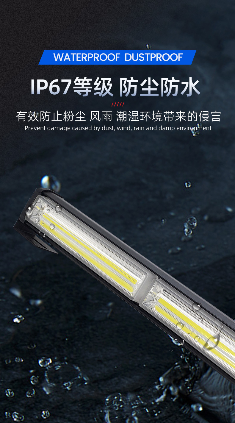JSG-COB-杠灯-2节_05