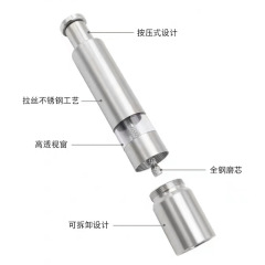 サンショウ手動研磨瓶ステンレス手動押し式胡椒研磨創意モデル胡椒研磨器厨房工具