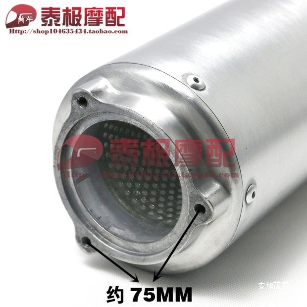 CBCV is suitable for large and small displacement WRS400 motorcycle tuning short triangular exhaust pipes