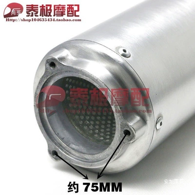 triangular exhaust pipes — Motorcycle exhaust pipe