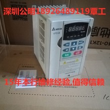 台达变频器VFD-075E43AVFD110CP43A-21VFD0015M21A低压变频调频