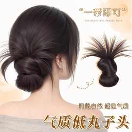 低扎鸡毛丸子头假发抓夹花苞头盘发神器假发包仿真发发圈蓬松增加